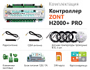 ZONT H2000+ Pro Универсальный GSM / Wi-Fi / Etherrnet контроллер с доставкой в Артём