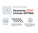 ZONT Climatic OPTIMA Погодозависимый автоматический регулятор без связи, управление с панели (1 ГВС+ 3 прямых/смесительных) с доставкой в Артём