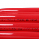 Труба из сшитого полиэтилена с кислородным слоем STOUT 16х2,0 (бухта 100 метров) PEX-a красная с доставкой в Артём