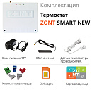 Отопительный термостат Zont SMART NEW Wi-Fi и GSM термостат для газовых и электрических котлов с доставкой в Артём