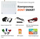 ZONT SMART Отопительный GSM контроллер на стену и DIN-рейку с доставкой в Артём